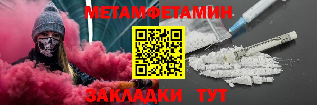 Amphetamine Premium  Амфетамин  Амфетамин  Вход с VPN  Богородицк 