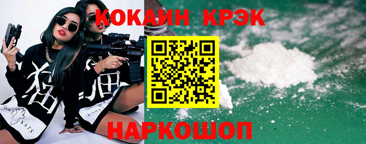 КОКАИН Columbia Богородицк