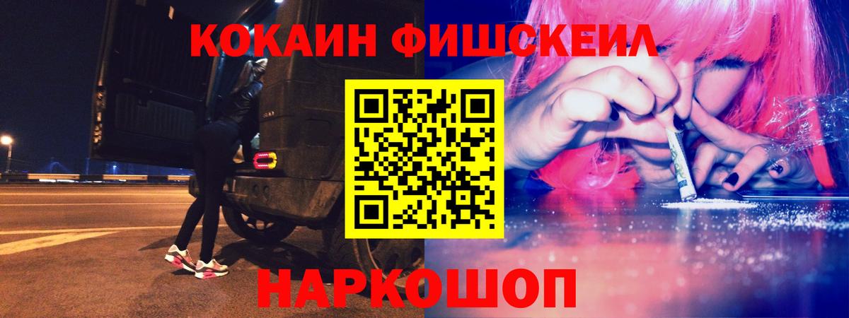 КОКАИН Перу  Вход с VPN  Богородицк 