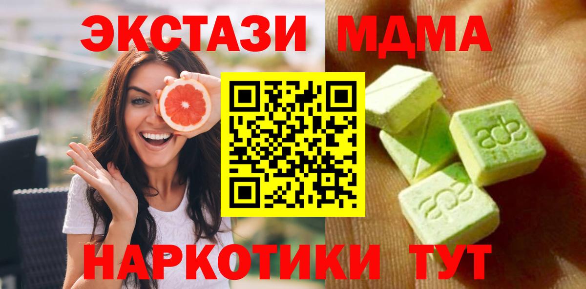 Ecstasy Philipp Plein Богородицк