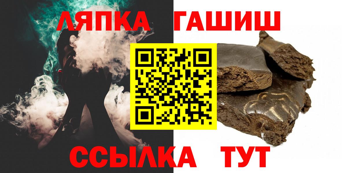 ГАШИШ  где найти   Богородицк  ГАШ гарик  Вход с VPN 