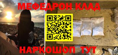 амф Сланцы