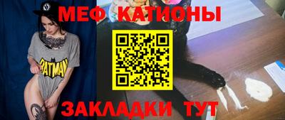 амф Сланцы