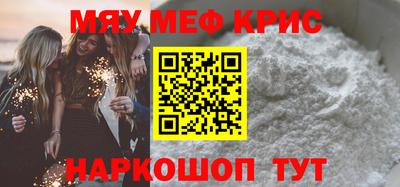 первитин Славянск-на-Кубани