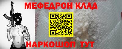тгк Славгород