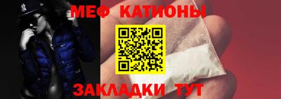 первитин Славянск-на-Кубани