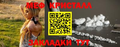 тгк Славгород