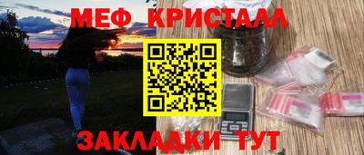 амф Сланцы