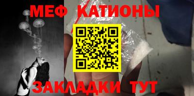 первитин Славянск-на-Кубани