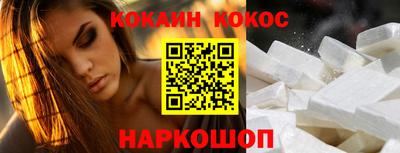 амф Сланцы