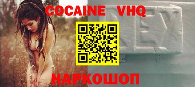 амф Сланцы