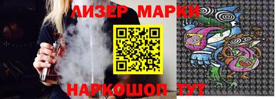 тгк Славгород