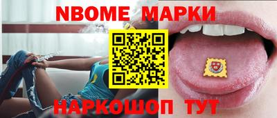 первитин Славянск-на-Кубани