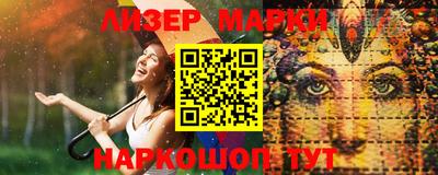 первитин Славянск-на-Кубани
