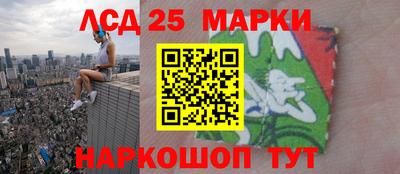 первитин Славянск-на-Кубани
