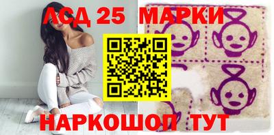 тгк Славгород