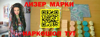 амф Сланцы