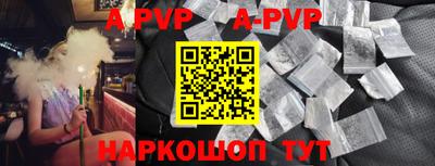 тгк Славгород