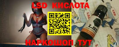 тгк Славгород