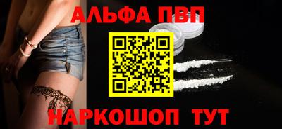первитин Славянск-на-Кубани
