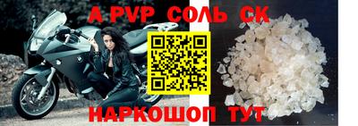 первитин Славянск-на-Кубани
