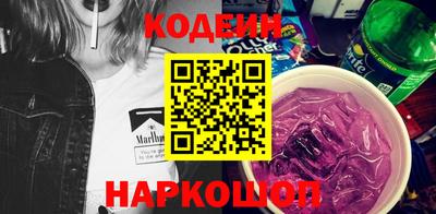 амф Сланцы