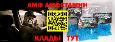 тгк Славгород