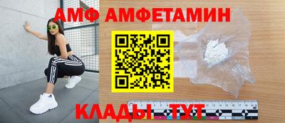 первитин Славянск-на-Кубани