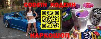 амф Сланцы