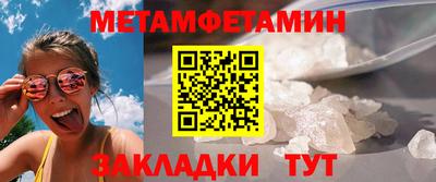 тгк Славгород