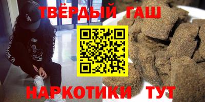 амф Сланцы