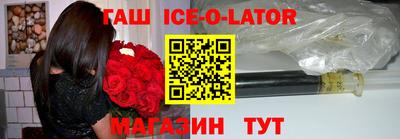 первитин Славянск-на-Кубани