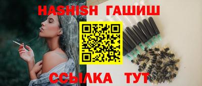 амф Сланцы