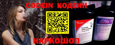 тгк Славгород