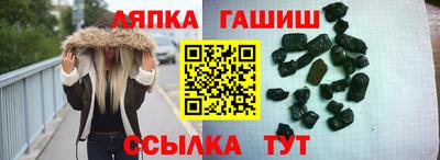 первитин Славянск-на-Кубани