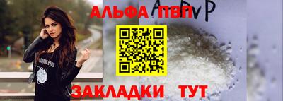 первитин Славянск-на-Кубани