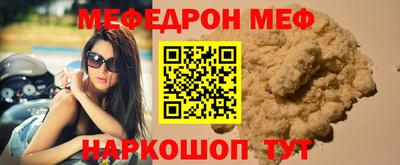 тгк Славгород