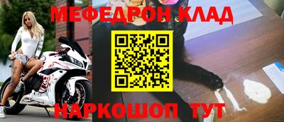 амф Сланцы