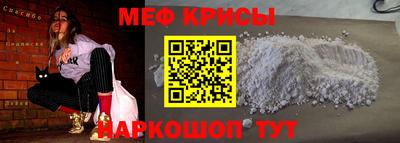 амф Сланцы