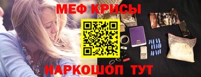 тгк Славгород