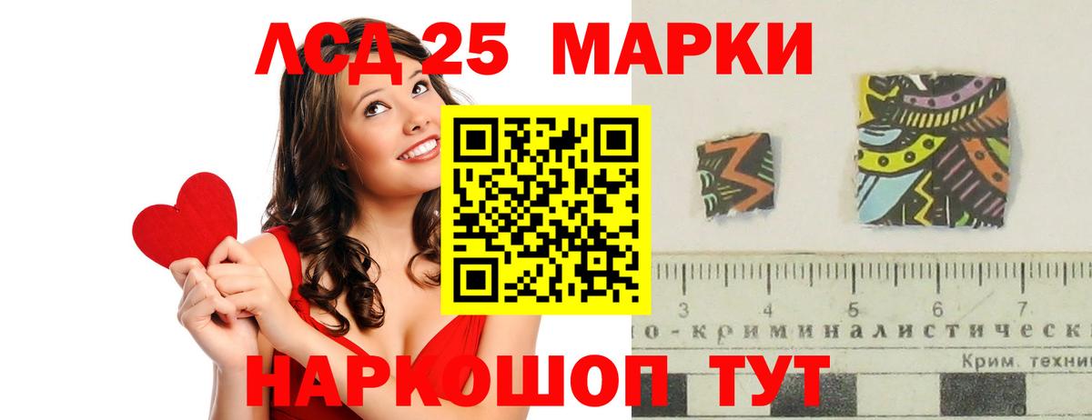 ЛСД экстази ecstasy  Вход с VPN  Богородицк 