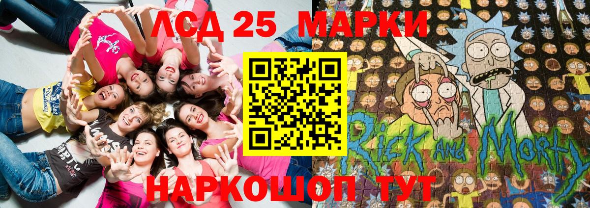 Богородицк  Марки NBOMe 1,8мг  Вход с VPN 