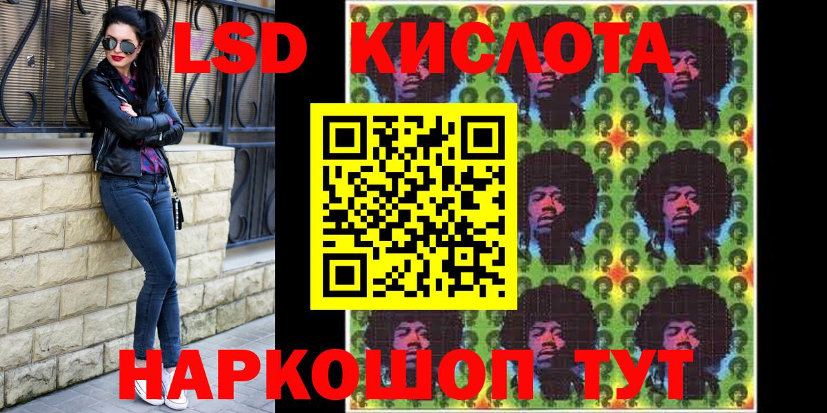 Наркотические марки 1,5мг Богородицк