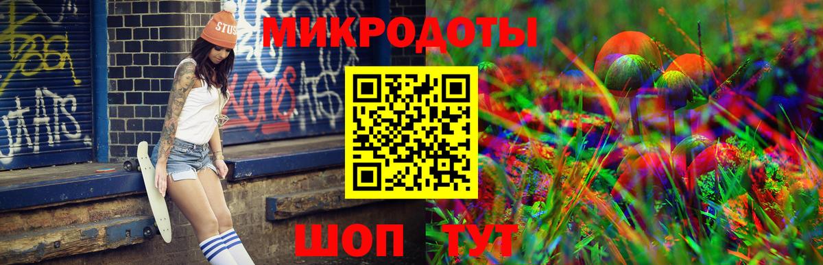 Галлюциногенные грибы Cubensis Богородицк