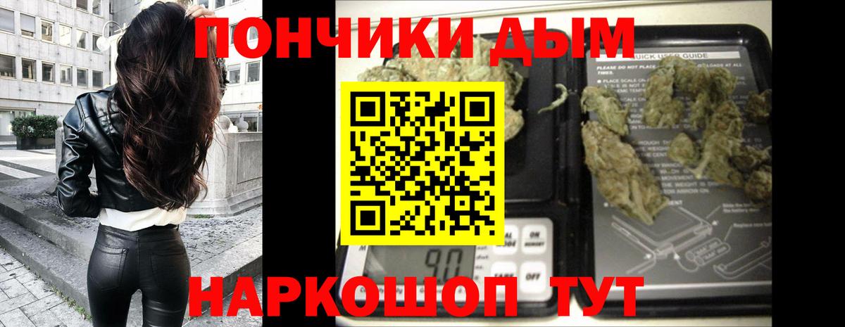 Канабис MAZAR  Конопля индика  Богородицк  МАРИХУАНА индика  Вход с VPN 